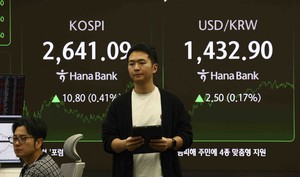 Seoul shares end 2-day drop ahead of Nvidia earnings release