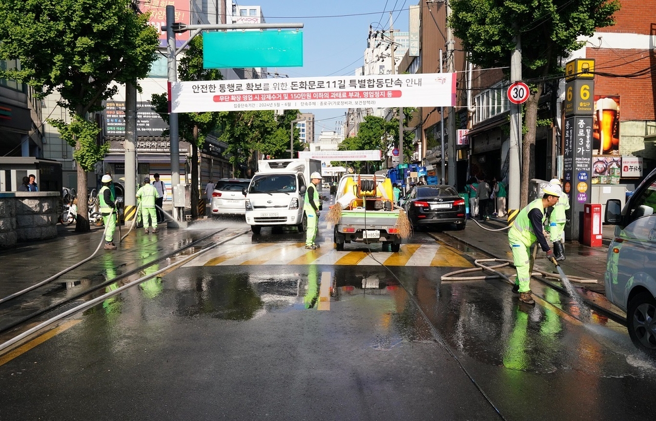 종로구 돈화문로 물청소 모습. [종로구 제공]