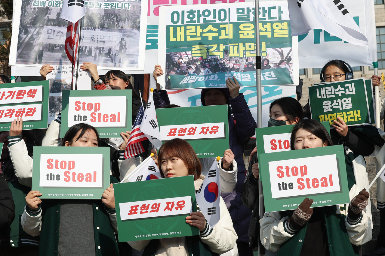 26일 서울 서대문구 이화여자대학교에서 윤석열 대통령 탄핵 찬성 집회와 반대 집회가 동시에 열리고 있다. [연합]