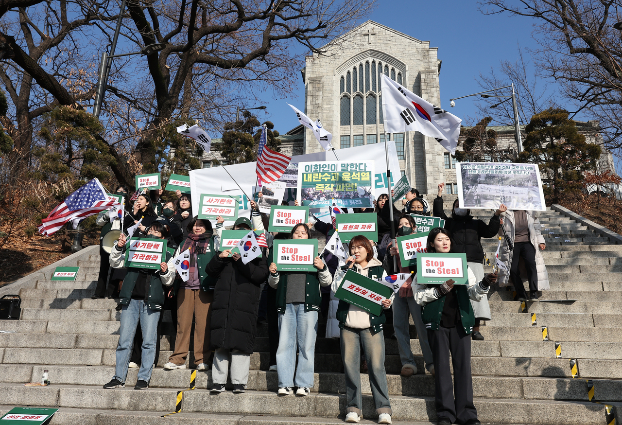 26일 서울 서대문구 이화여자대학교에서 윤석열 대통령 탄핵 반대 집회가 열리고 있다. [연합]