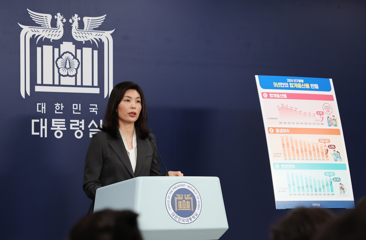 You Hye-mi, senior presidential secretary for population planning, appears at a press conference held at the presidential office in Seoul on Wednesday. (Pool photo via Yonhap)