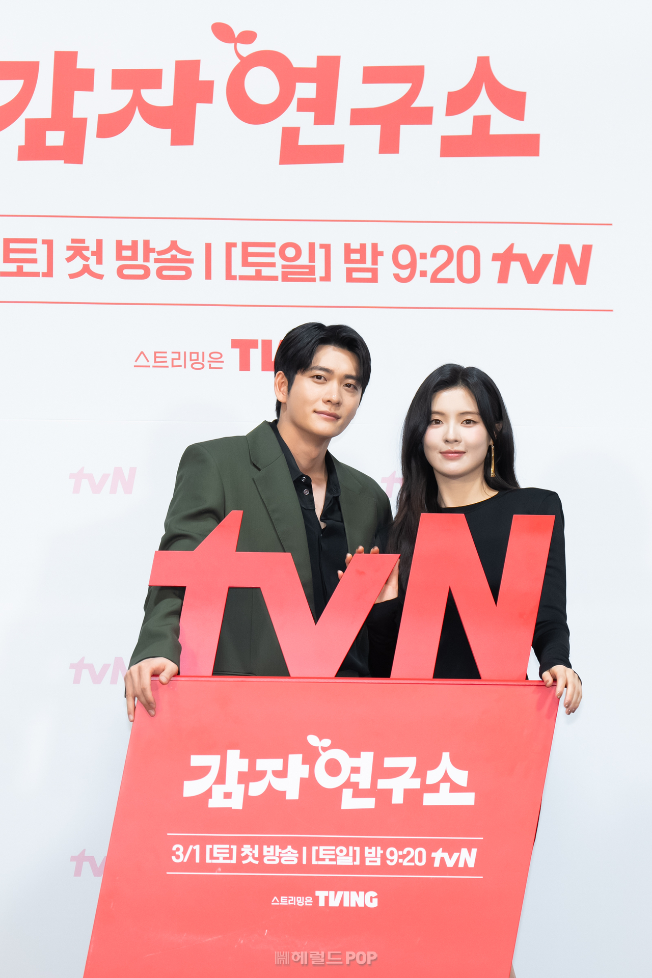 강태오, 이선빈/사진제공=tvN