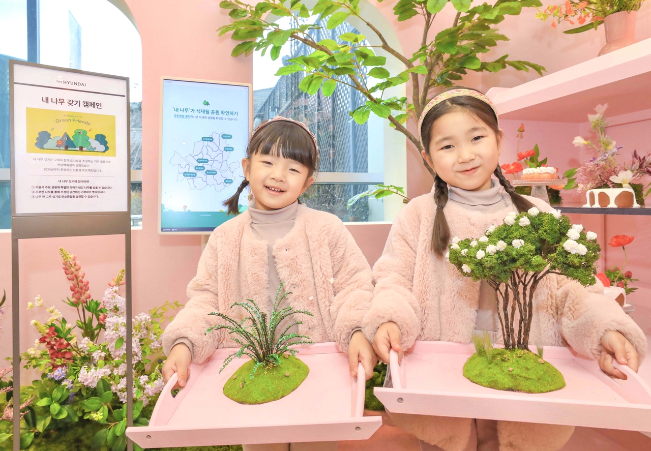 현대백화점은 3월 12일까지 사단법인 생명의숲과 함께 목동점, 천호점, 미아점 등에서 ‘서울마이트리-내 나무 갖기’ 캠페인 팝업스토어를 운영한다. 참여고객은 북서울꿈의숲 등 서울 주요 공원 8곳 중 원하는 공원과 나무 수종을 선택해 나무 식재금액의 절반을 기부하면 된다. 나머지는 현대백화점이 후원한다. 참여 신청은 오프라인 팝업스토어와 공식 온라인몰 더현대닷컴에서도 할 수 있다.  [현대백화점 제공]
