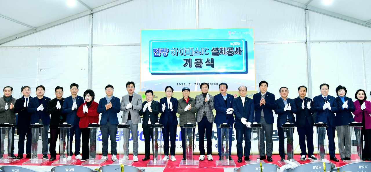 [경산시 제공]