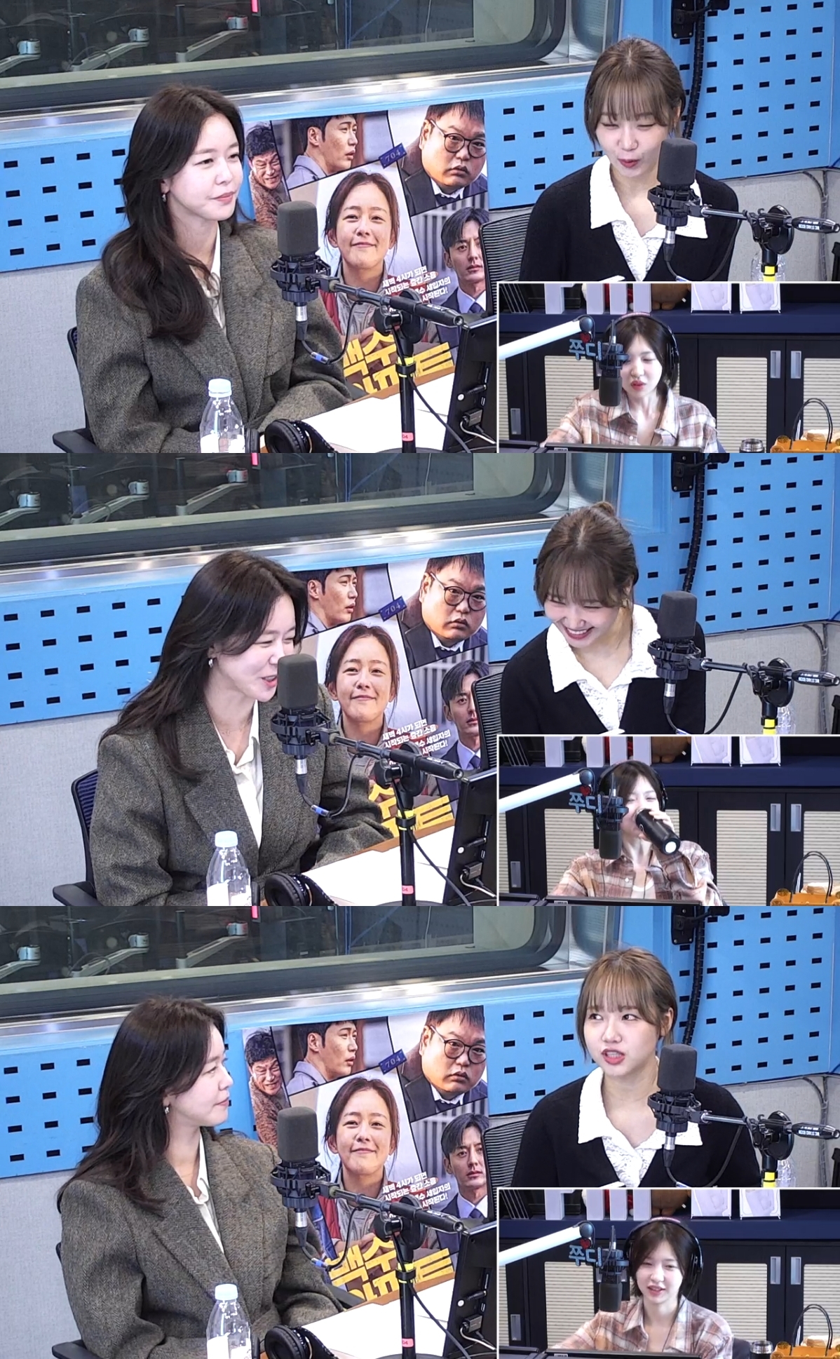 ‘12시엔’ 방송캡처