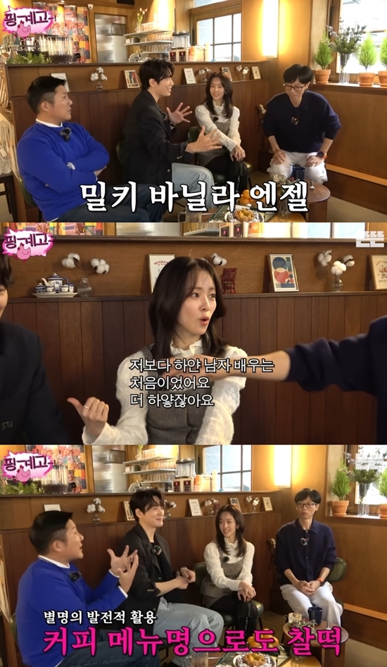 사진=유튜브 ‘뚠뚠’ 캡처