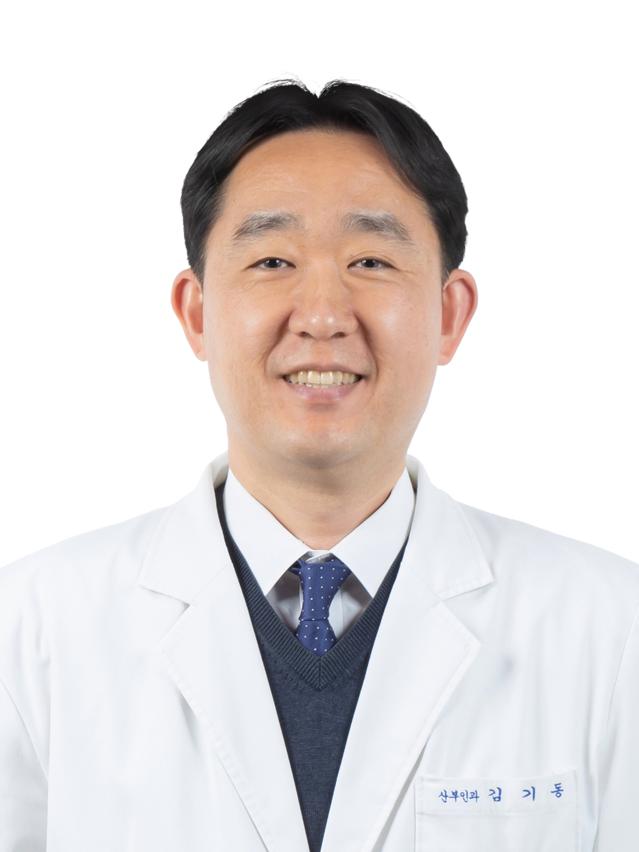 김기동 교수