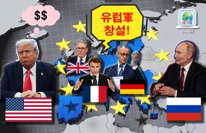 파멸 위기 속 “美로부터 완벽 독립” 각성한 유럽…OO에 투자 기회가 [신동윤의 투자,지정학]