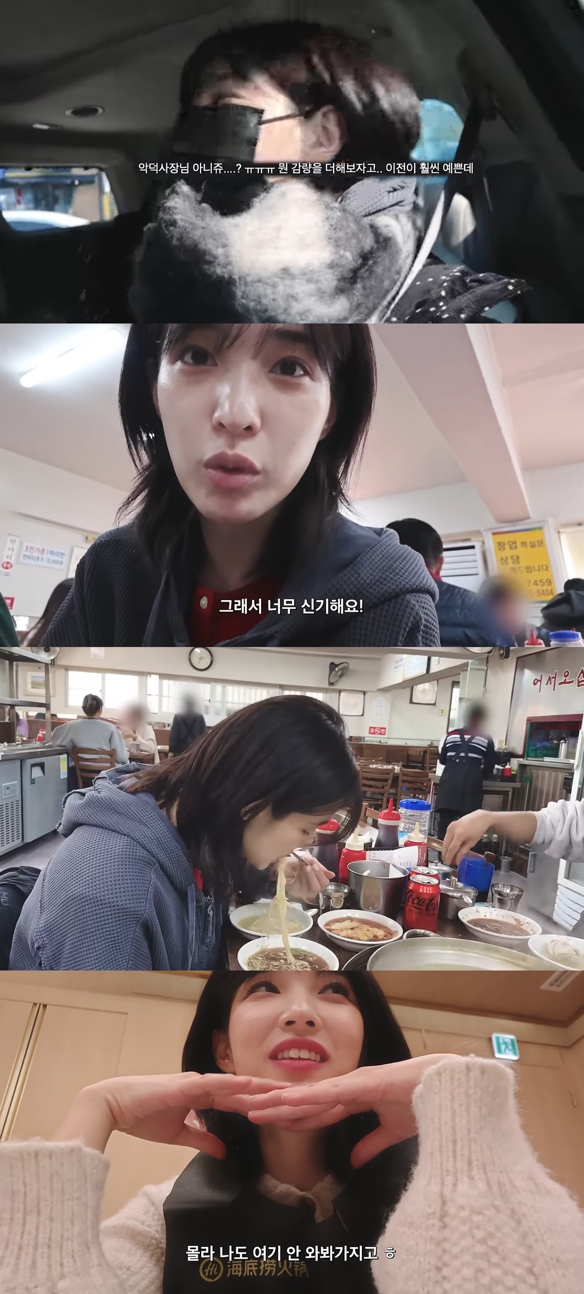 사진=유튜브 채널 ‘율희의 집’ 캡처
