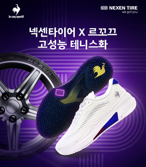 Nexen Tire and Lecoque Tennis: Innovative Collaboration Merges Tire Technology with Sports Performance
