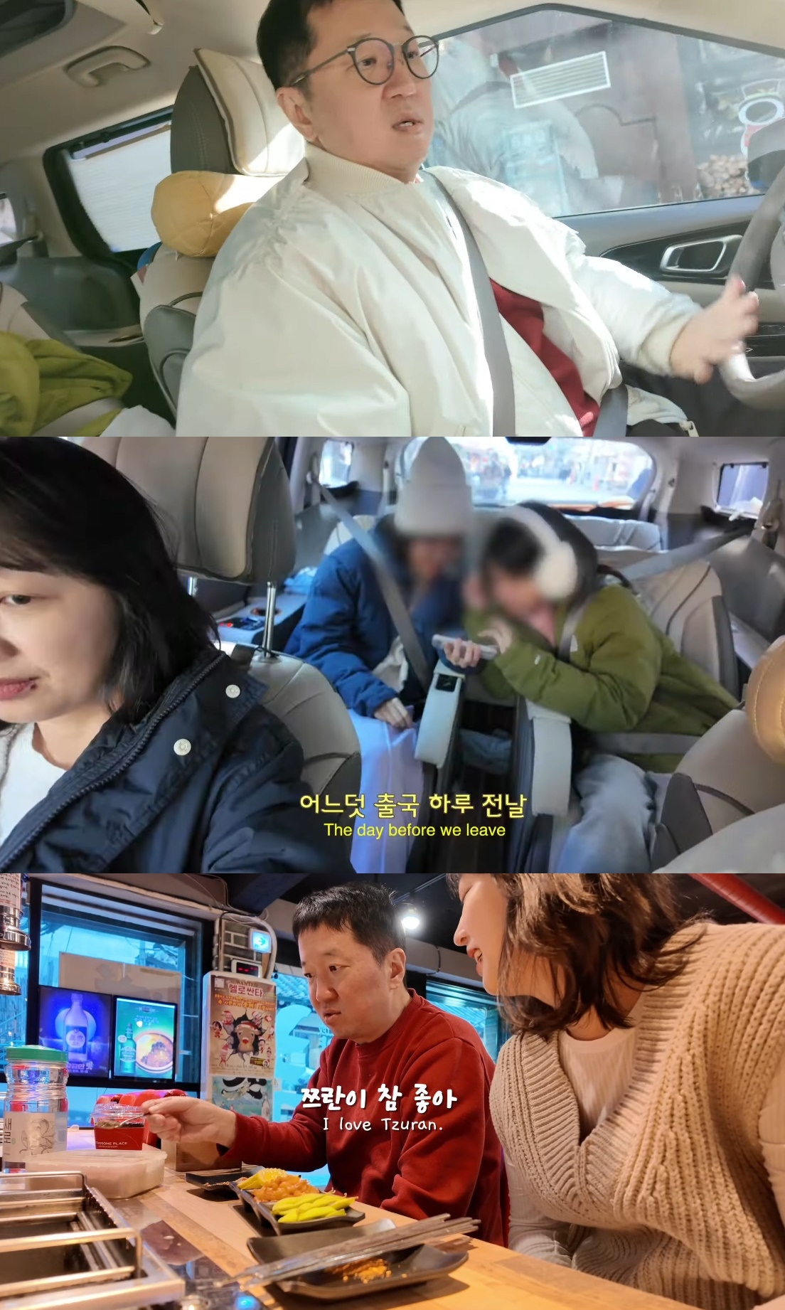 ‘한작가’ 유튜브 캡처