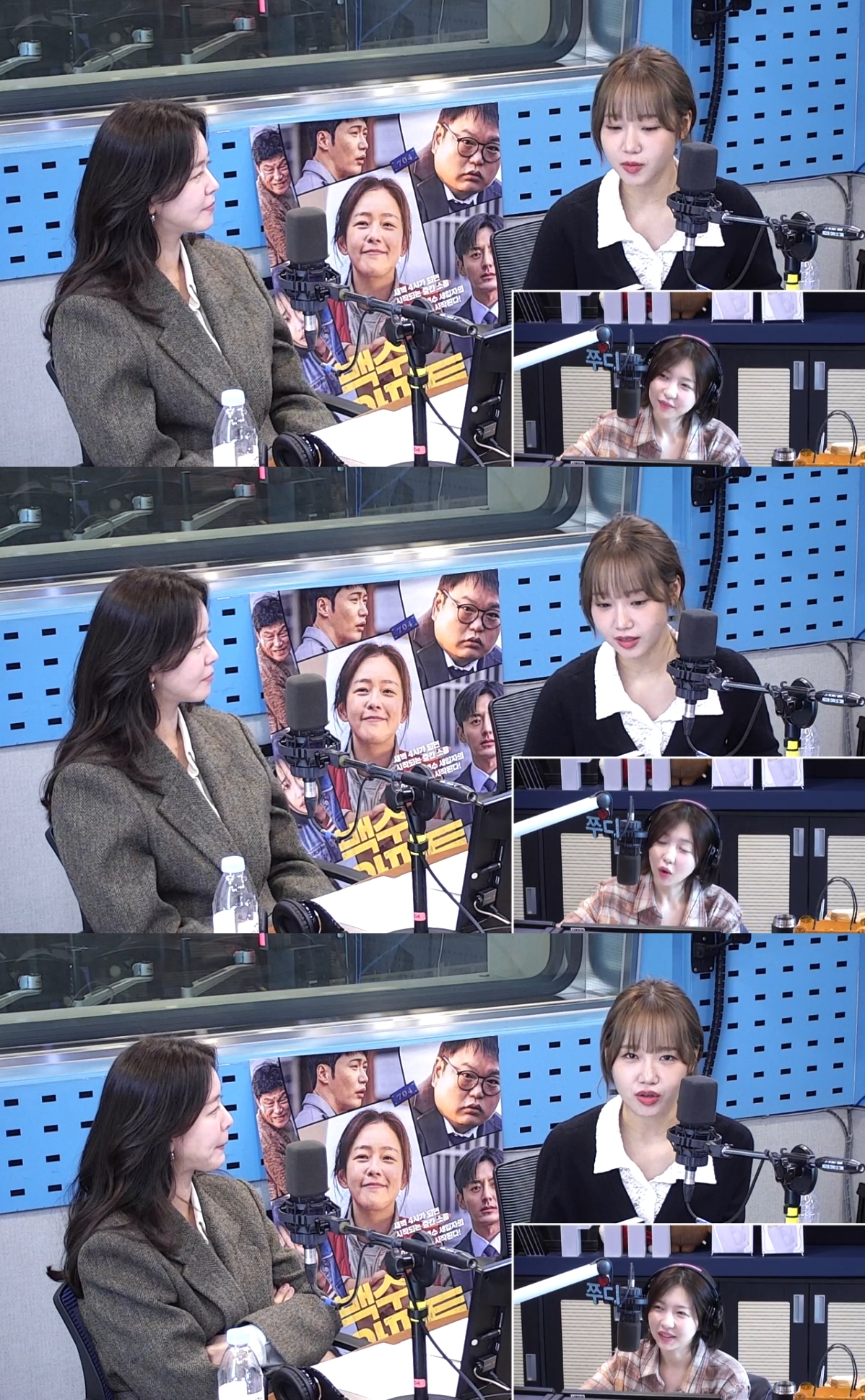 ‘12시엔’ 방송캡처