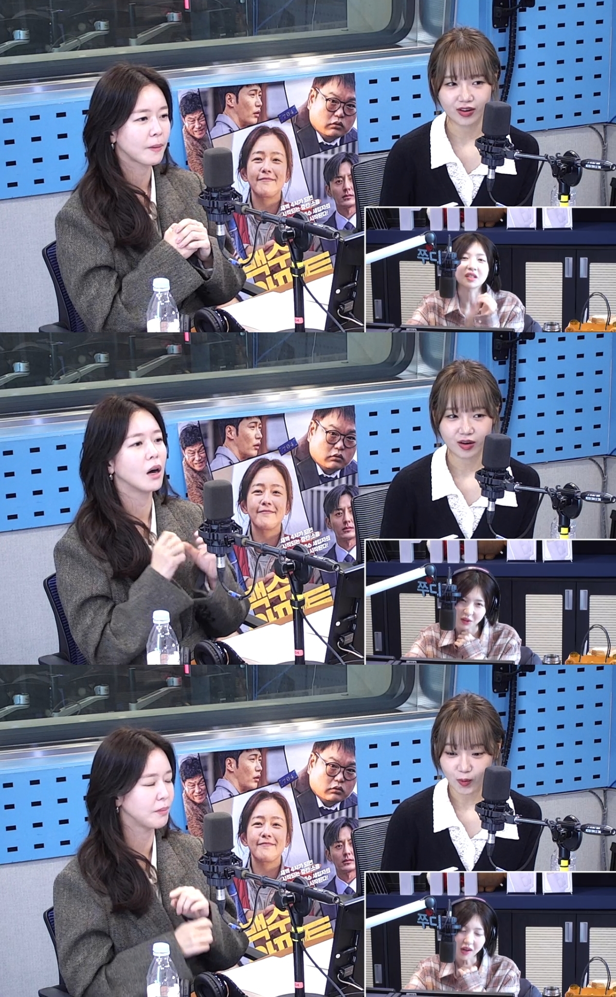 ‘12시엔’ 방송캡처
