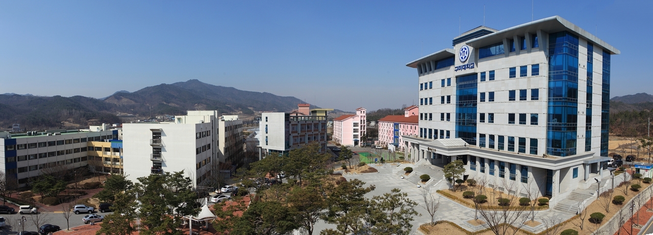 구미대학교전경(구미대제공)