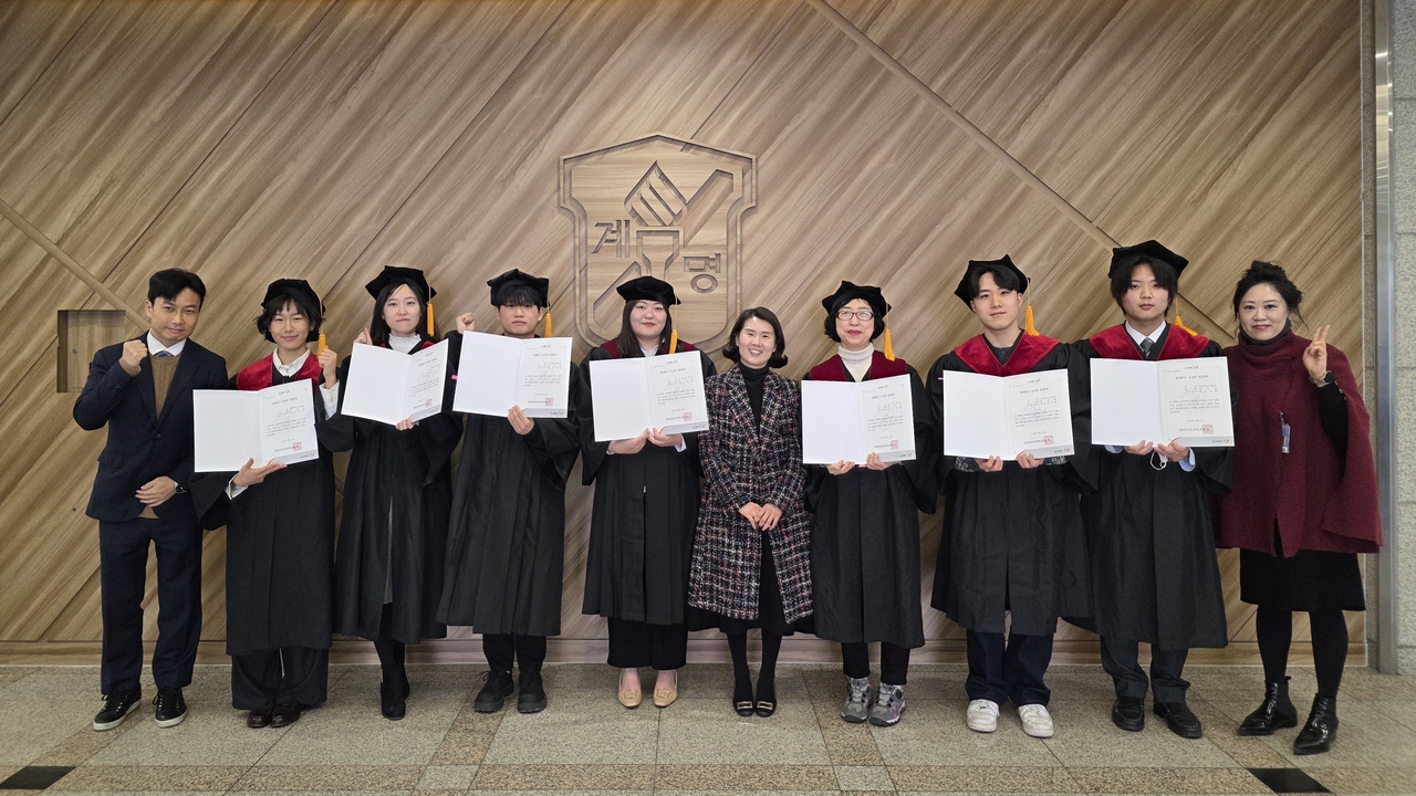 KMCU-CAP 인증서를 받은 졸업생들 모습.[계명문화대 제공]