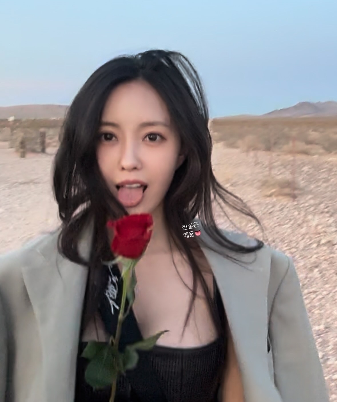 효민 채널