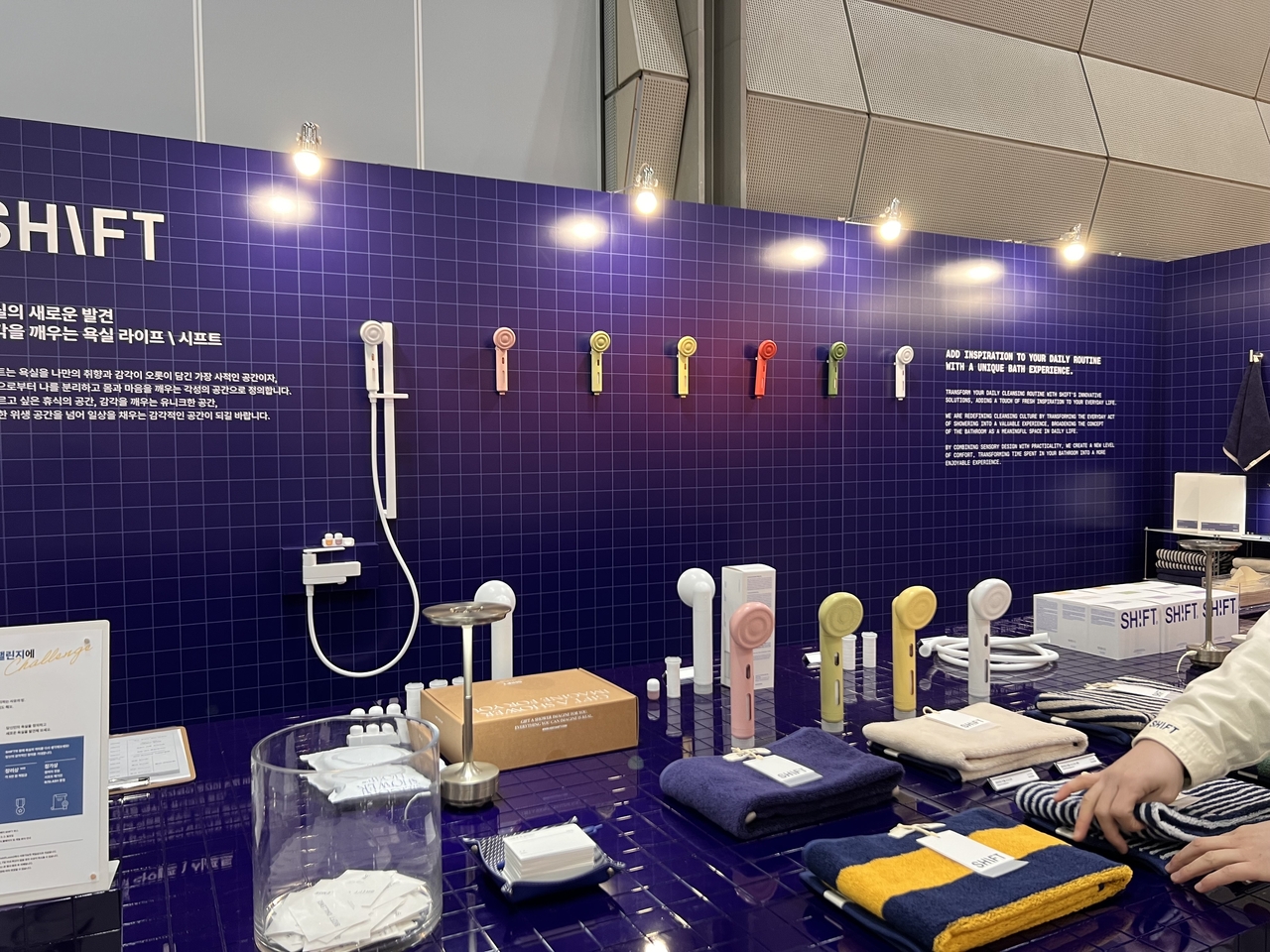 Bathroom supplies made by Shift are displayed at the 30th Seoul Living Design Fair held at the Coex Convention Center in southern Seoul. (Park Jun-hee/The Korea Herald)