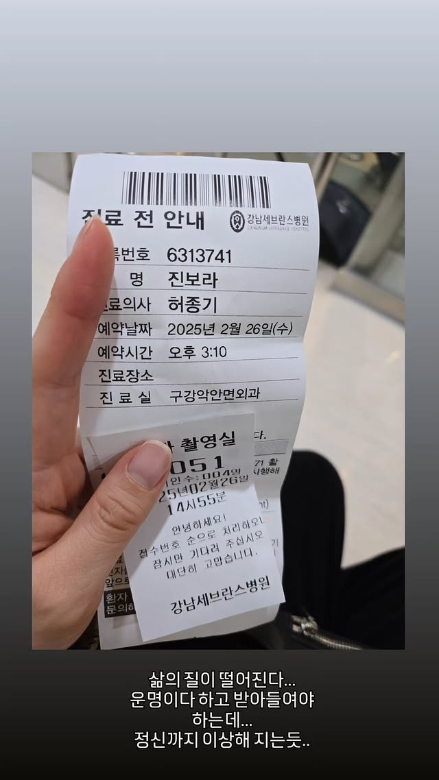 사진=선데이 SNS