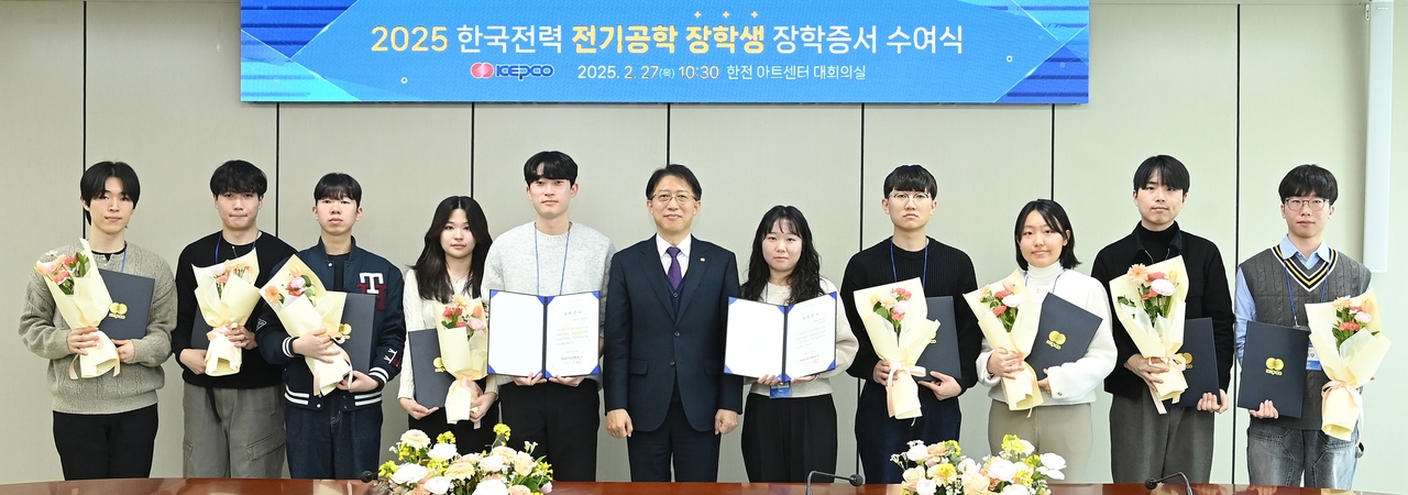 안중은(왼쪽 다섯번째) 한국전력 경영관리부사장이 27일 서울 한전 아트센터에서 진행된 ‘전기공항 장학생 장학증서 수여식’에서 기념촬영을 하고 있다. ［한국전력 제공］