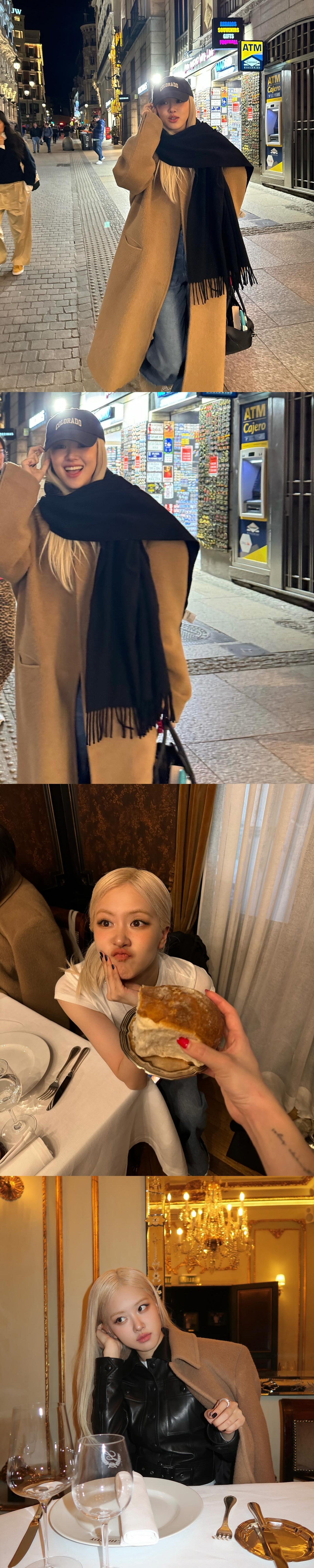 로제 채널