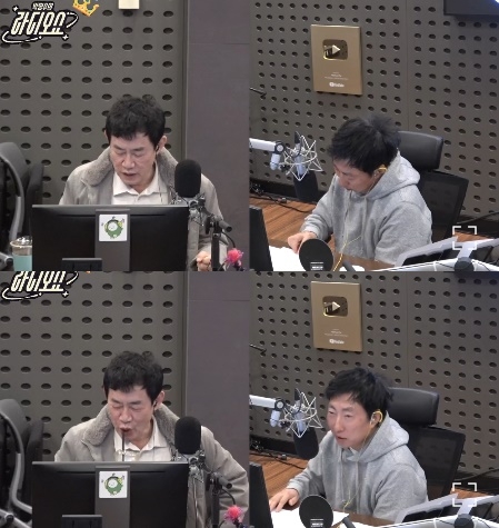 사진=KBS 쿨FM ‘박명수의 라디오쇼’ 캡처