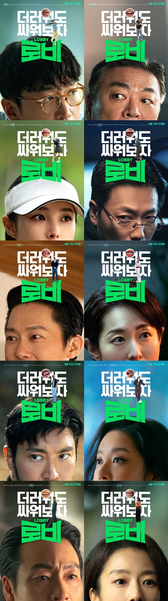 사진=쇼박스 제공