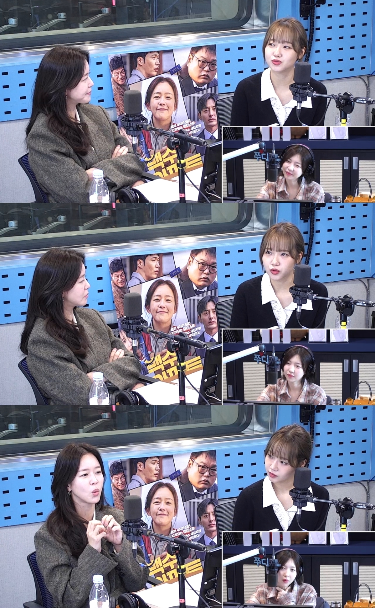 ‘12시엔’ 방송캡처