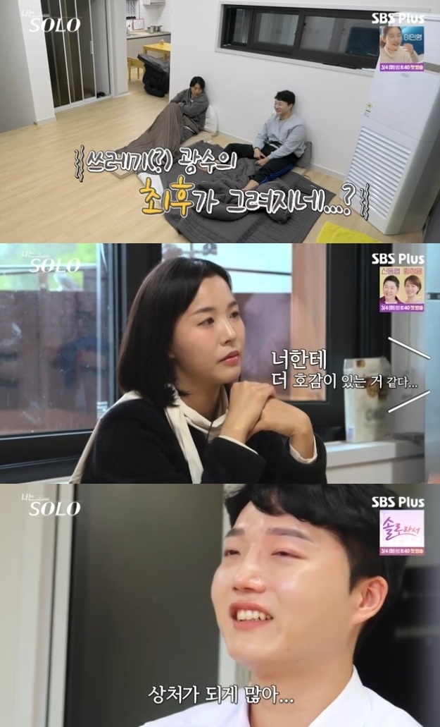 사진=SBS Plus 방송 화면 캡쳐