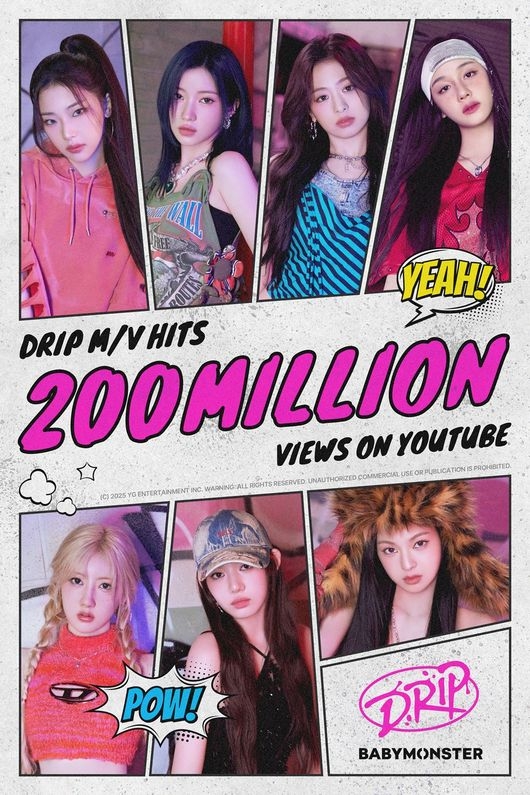 (Credit: YG Entertainment)