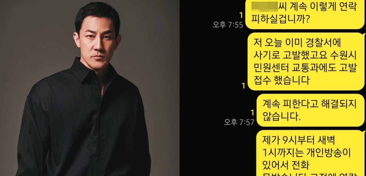 한정수 채널
