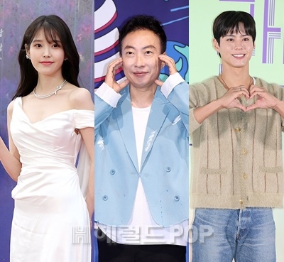 아이유, 박명수, 박보검/사진=헤럴드POP DB