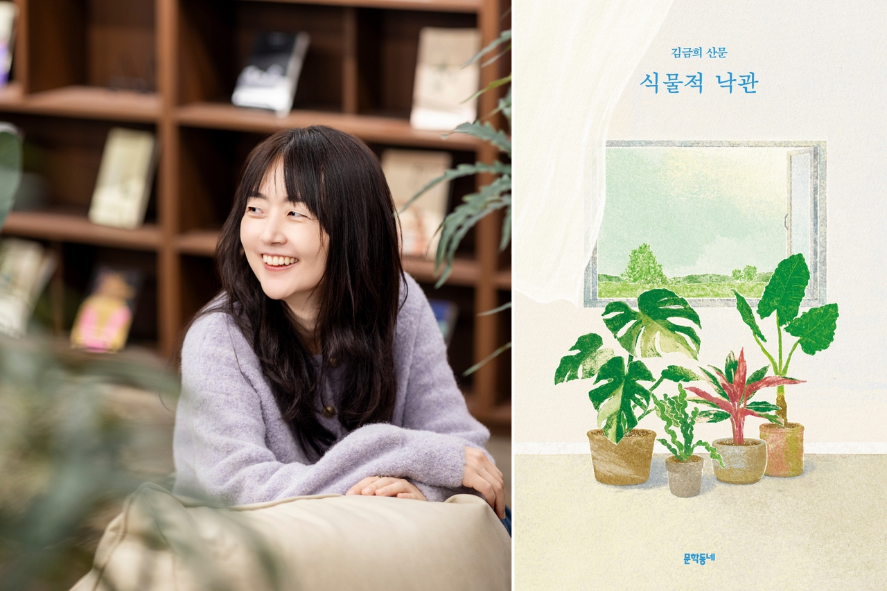 Kim Keum-hee and her memoir "Diary of a Korean Plant Parent: Four Seasons of Growth" (Munhakdongne Publishing)