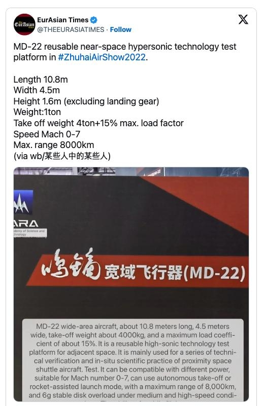 주하이 에어쇼 당시 공개됐던 MD-22 제원.[중국 SNS 캡쳐]