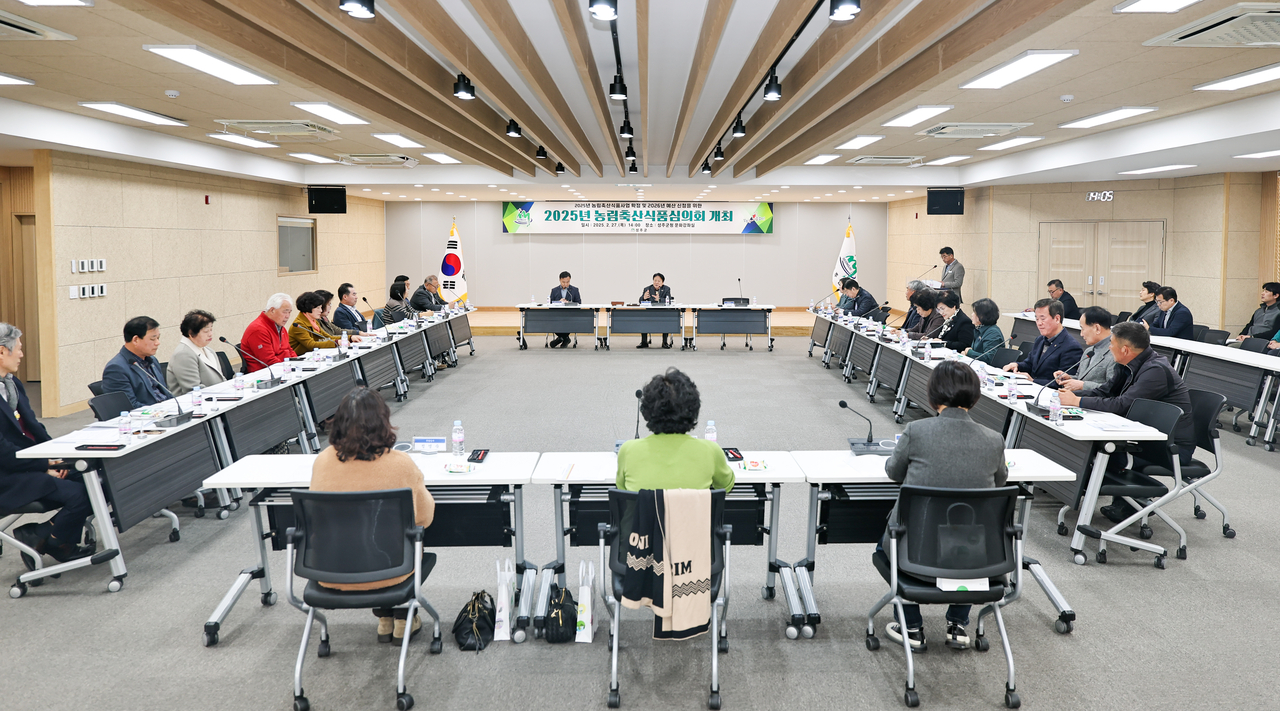 [성주군 제공]