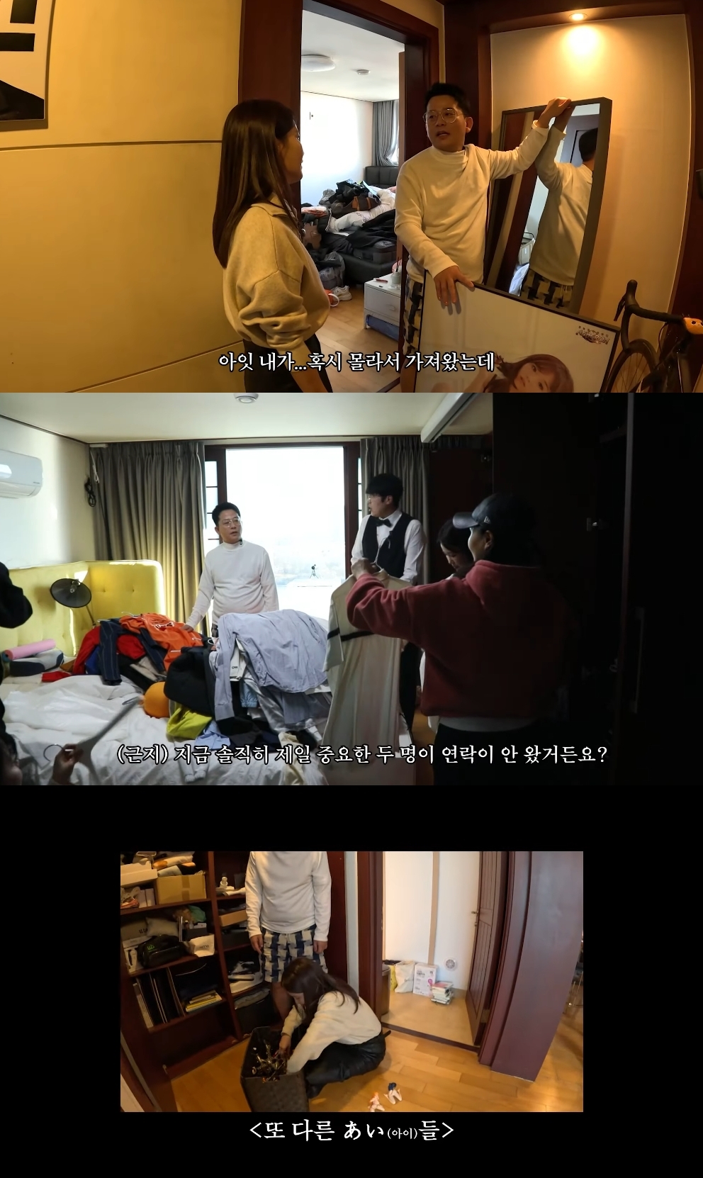 김준호 유튜브 캡처