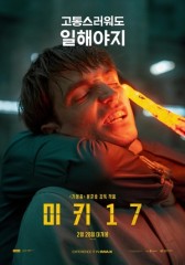 'Mickey 17' secures 68% of advance ticket sales on opening day
