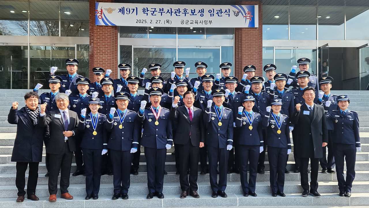 영진전문대 제9기 공군 부사관학군단 임관식에서 임관자들이 공군 교육사령부, 영진전문대 관계자와 기념 촬영을 하고 있다.[영진전문대 제공]