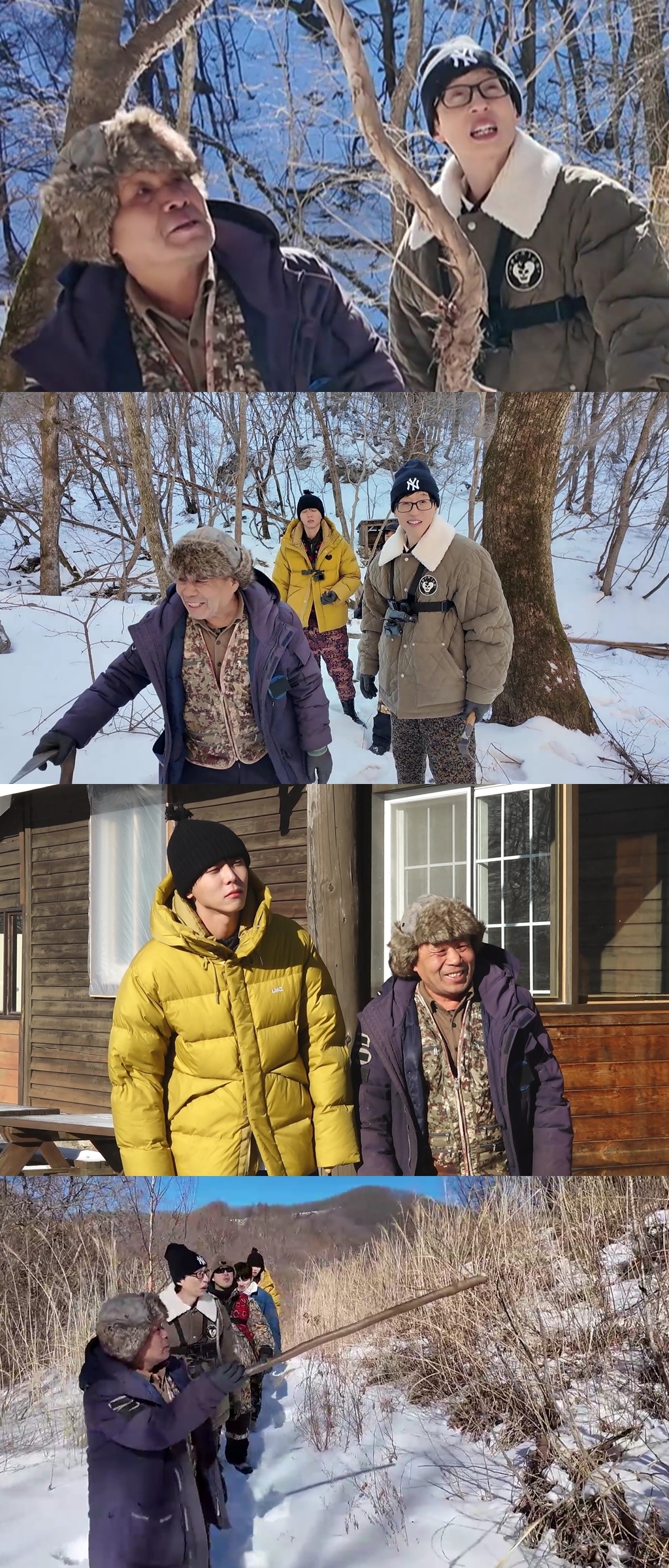 사진 제공 = MBC ‘놀면 뭐하니?’