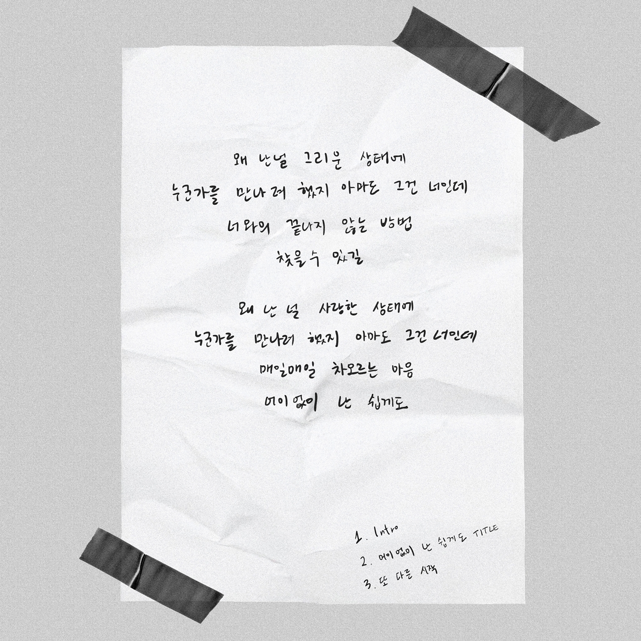 사진제공=NewBoat