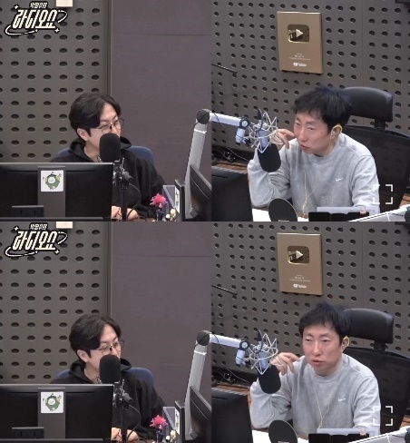 사진=KBS 쿨FM ‘박명수의 라디오쇼’ 캡처