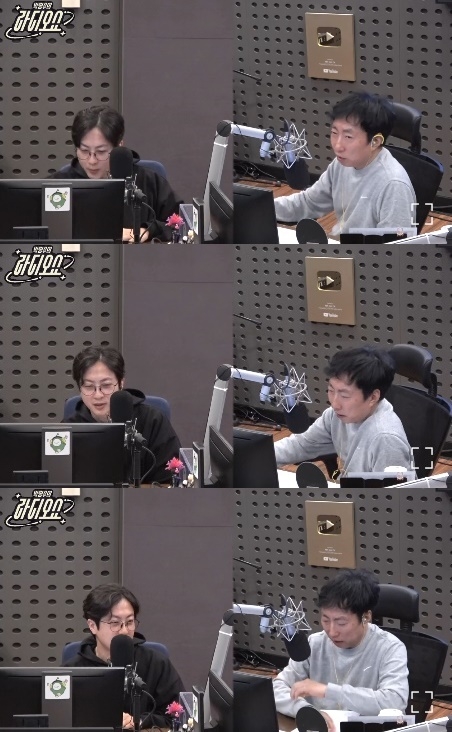 사진=KBS 쿨FM ‘박명수의 라디오쇼’ 캡처