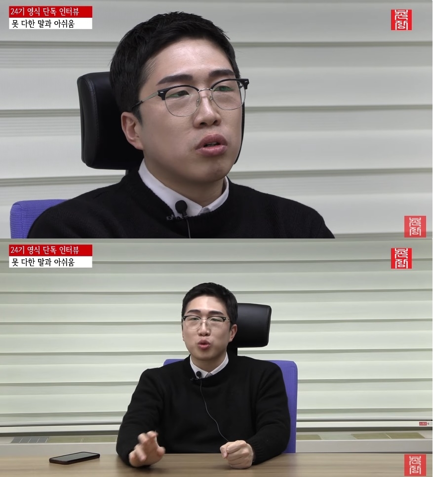 ‘촌장엔터테인먼트TV’ 유튜브 캡처