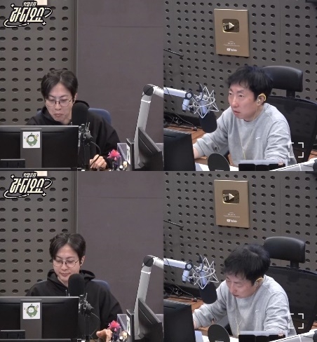 사진=KBS 쿨FM ‘박명수의 라디오쇼’ 캡처