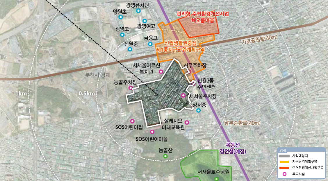 신월3동 도시재생활성화계획 변경안 대상지 위치도. [서울시]