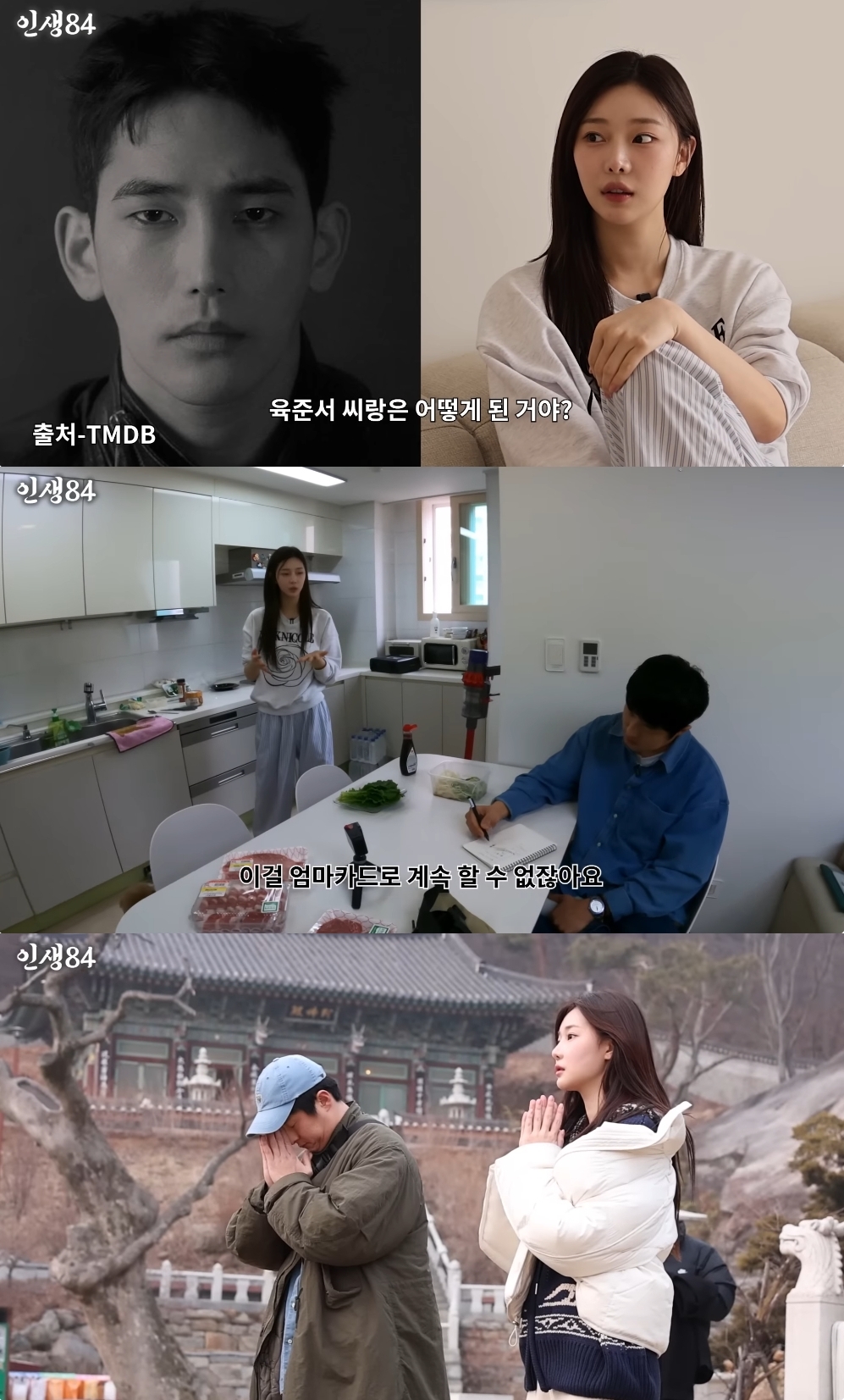 기안84 유튜브 캡처