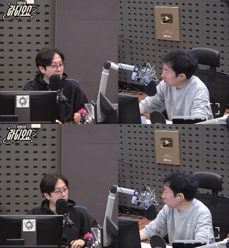 사진=KBS 쿨FM ‘박명수의 라디오쇼’ 캡처