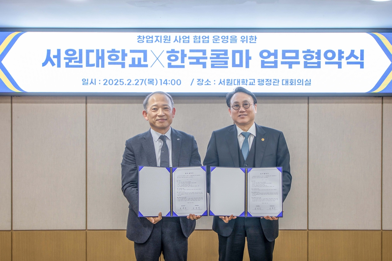 한국콜마 최현규 대표(왼쪽)와 서원대학교 손석민 총장이 산학협력 업무협약식에서 기념사진을 촬영하고 있다. [한국콜마 제공]