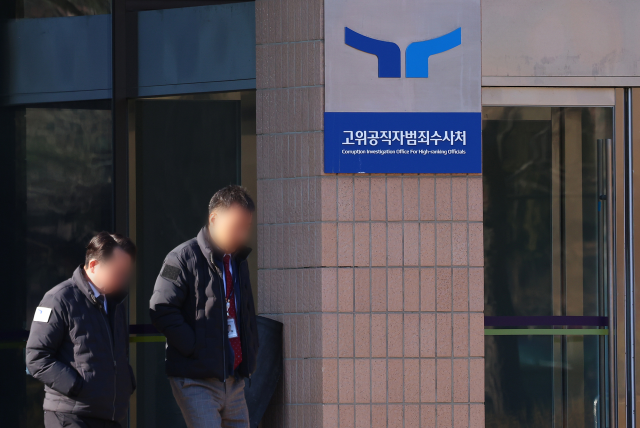 The headquarters of the Corruption Research Office for high -ranking officials in Gwacheon, just south of Seoul (Yonhap)