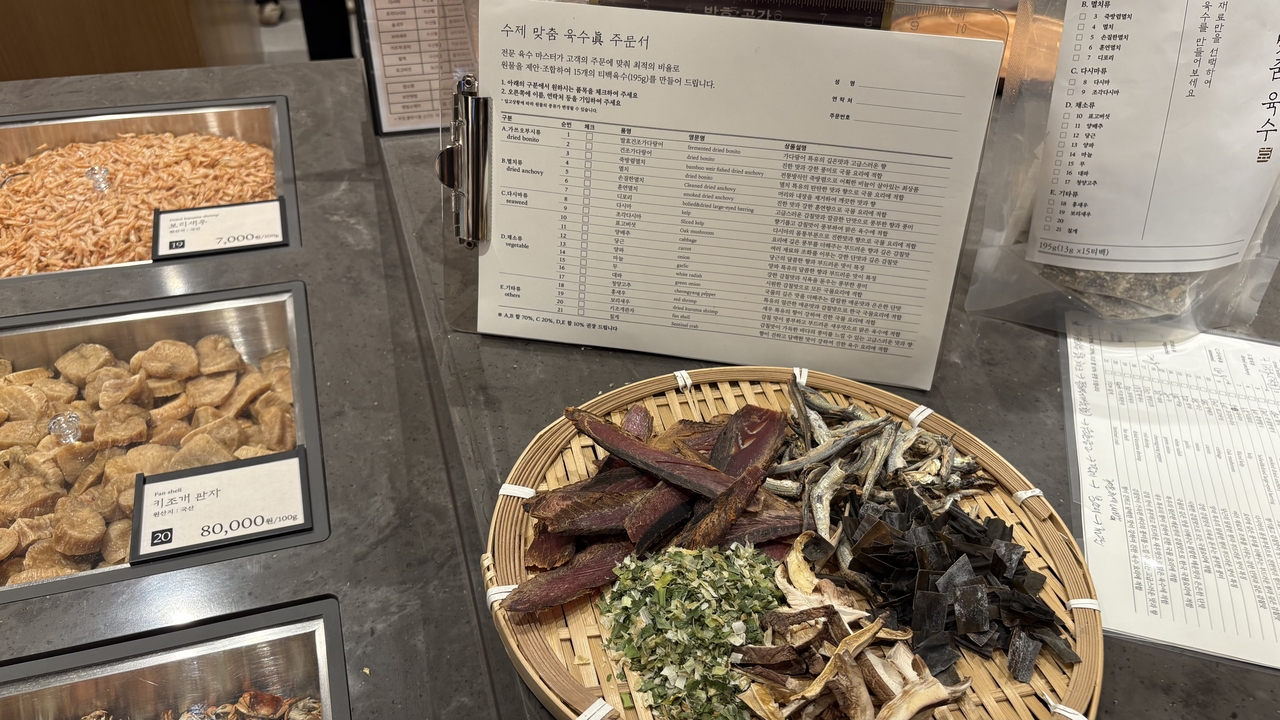 신세계백화점 강남점 ‘신세계 마켓’에 마련된 ‘즉석 육수’ 코너. 신현주 기자
