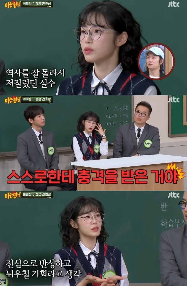 사진=JTBC 방송 화면 캡쳐